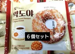 YAKDOYA　ヤッカドーナツ　60g　６個セットのサムネイル