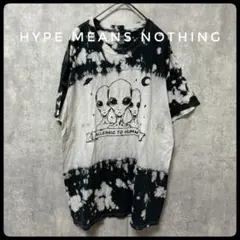 2026年最新】hype means nothingの人気アイテム - メルカリ