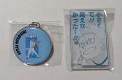 ハイキュー!! RUNメタルキーホルダーコレクション 第1弾 及川徹 - メルカリ