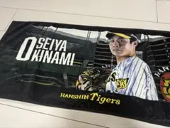 木浪聖也　阪神タイガース　タオル