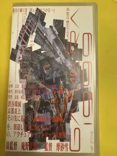 ◆未使用 VHS 『GAMERA1999』総監督：庵野秀明(初回封入特典付) 2025年最新】GAMERA-1999 [VHS]の人気アイテム - メルカリ