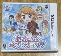 Nintendo3DS わんにゃんペットショップ