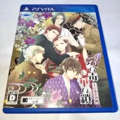 PS Vita 蝶の毒 華の鎖 大正艶恋異聞