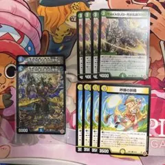 ウィリデゴルゲルス デッキパーツ セット - メルカリ