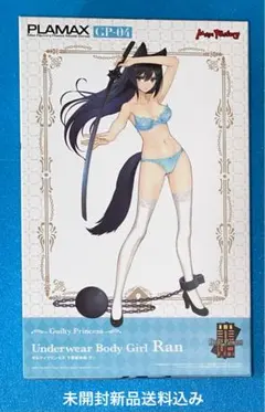 PLAMAX GP-04 ギルティプリンセス 下着素体娘 ラン　未開封新品送料込