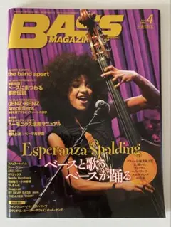 BASSMAGAZINE2011年4月 Esperanza Spalding特集