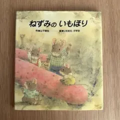 まるまる様 リクエスト 2点 まとめ商品