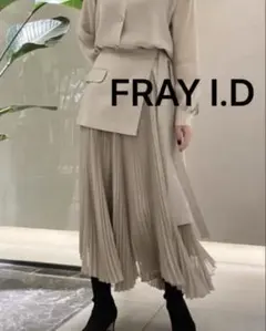 【再々値下げ】FRAY I.D プリーツロングスカート S ベージュ【未使用品】