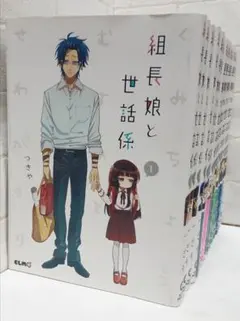 2026年最新】組長娘と世話係 全巻の人気アイテム - メルカリ