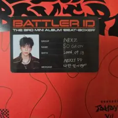 BEAT-BOXER 封入 トレカ BATTLER ID ソゴン