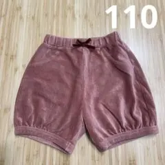 美品　アカチャンホンポ　かぼちゃパンツ　コーデュロイ　110