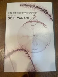 柳宗理 デザイン Sori Yanagi Design 希少絶版 図録 1998 柳宗理 デザイン Sori Yanagi Design 希少絶版 図録 1998 - メルカリ