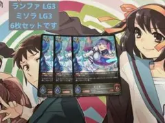 詩奏様 リクエスト 3点 まとめ商品