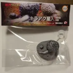 2025年最新】ゴジラ特撮大百科オーナメントの人気アイテム - メルカリ