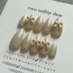 ネイルチップ現品 当日発送 アーモンド 淡色 リボン ちゅるん ガーリーネイル