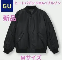 ●希少●販売終了●【新品】GU ヒートパデッドMA-1ブルゾン ブラックMサイズのサムネイル