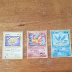 【旧裏】ポケモンカード三点