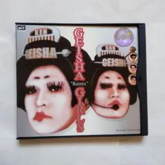 Ken & Sho Geisha Girls (Remix)