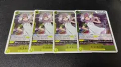 S-スネーク R 黄 4枚 ワンピースカード