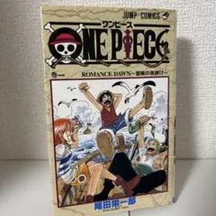 初版】ONEPIECE ワンピース 1巻 1997年発行 尾田栄一郎 - メルカリ