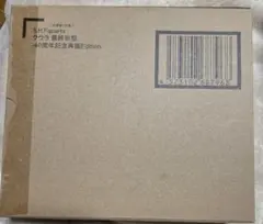 S.H.Figuarts クウラ 最終形態 40周年記念再販Edition