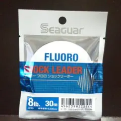 《呉羽》 シーガー　FLUORO SHOCK LEADER 　８lb　３０m