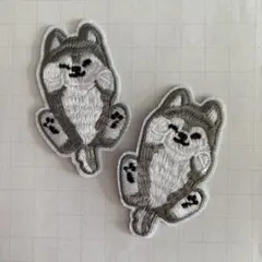 2個セット 刺繍ワッペン　犬　ハスキー　グレー