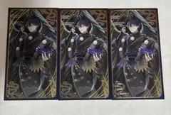 にじさんじ 剣持刀也 妖怪万化 お札風カード