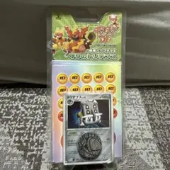 ポケモンカードDP 守りのトリデプス ハーフデッキ未開封品