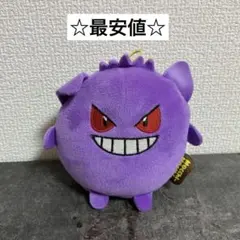 ゲンガー ポケモンタイムpokemon time ぬいぐるみ ポケモンセンター