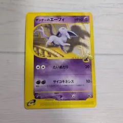 2025年最新】劇場限定vsパックの人気アイテム - メルカリ