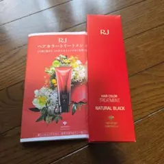 RJ ヘアカラー トリートメント ダークブラウン 210g 山田養蜂場 - メルカリ