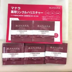 マナラ薬用リンクルハリスチヤー 5個のサムネイル