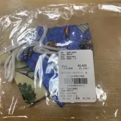 キッズマスク