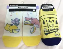 2025年最新】ポケモンキッズ ヤドン コダックの人気アイテム