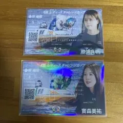 2025年最新】實森美祐の人気アイテム - メルカリ