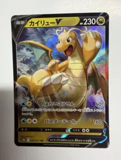 カイリューV RR S10b Pokémon GO 049/071