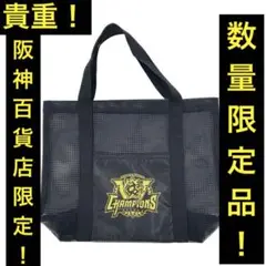 2025 JERA セ・リーグ優勝記念優勝ロゴ　メッシュライントート