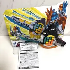 仮面ライダーエグゼイド ダブル装填 DXガシャコンキースラッシャー
