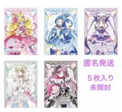 新品未開封　キミプリ　アイドルプリキュア　映画　ブロマイド　５枚セット　匿名発送
