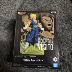 ドラゴンボールZ History Box ベジット