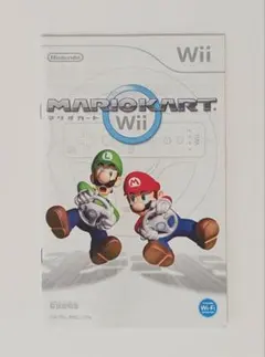 wii マリオカート