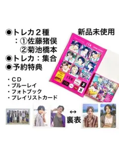 2025年最新】タイムレス トレカ 寺西の人気アイテム - メルカリ