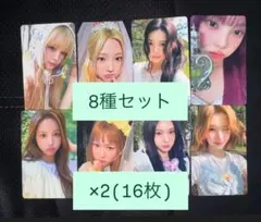 Hearts2Hearts iconic タワレコ 特典トレカ 8種コンプ×3 - メルカリ