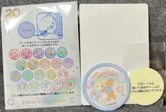 ディズニーシー ワッペン 20枚セット