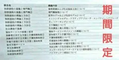 ★【ご好評!!】社会福祉士 通信 レポート 教科書のサムネイル