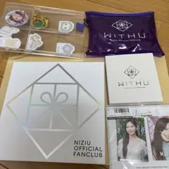 NiziU 公式ファンクラブグッズ WITHU セット