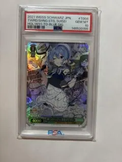 サボ SR スーパーパラレル(コミパラ) OP04-083 PSA10 - メルカリ