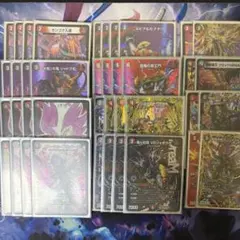 赤黒邪王門デッキ＋パーツ計46枚セット