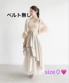 【RANDA】チュールドッキングフレアスカート 0サイズ　ベージュのサムネイル